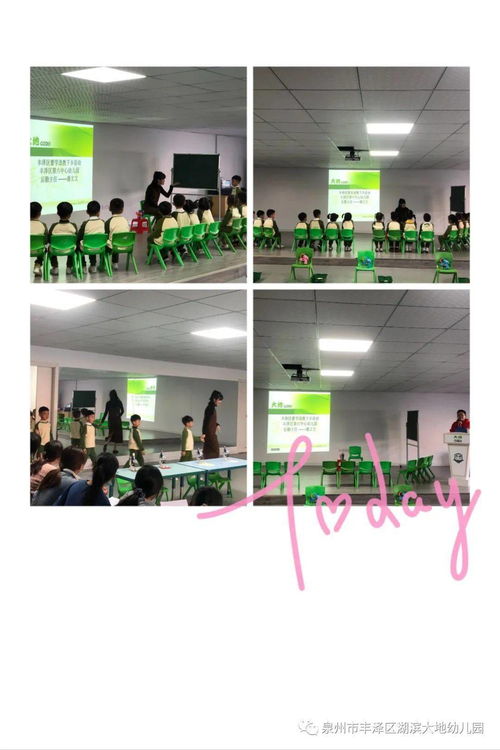 名師送教促交流，藝術(shù)共融助成長——我園成功接待名師送培送教及文化藝術(shù)交流活動(dòng)